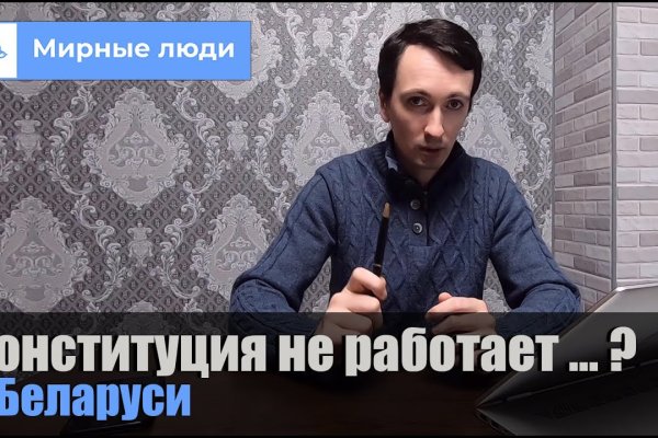 Рабочее зеркало на кракен