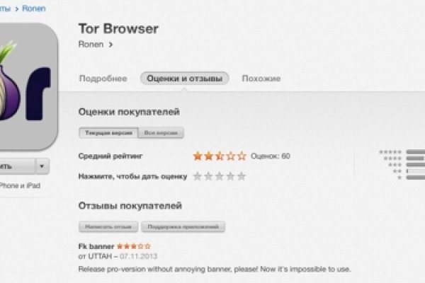 Как зайти на kraken маркетплейс