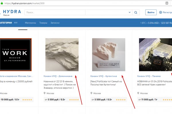 Кракен нарко маркетплейс