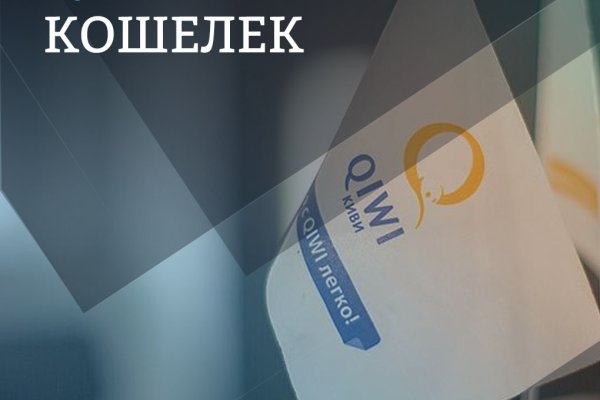 Ссылки на кракен мегу