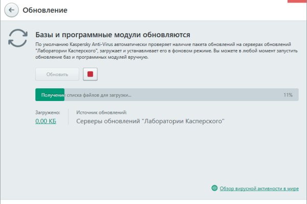 Адрес сайта кракен
