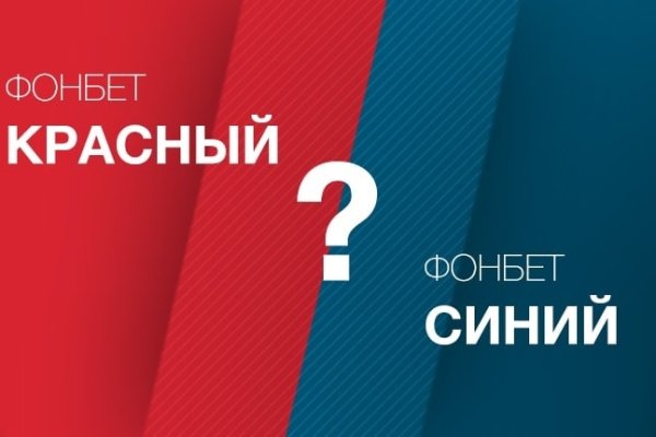 Кракен зеркало на тор