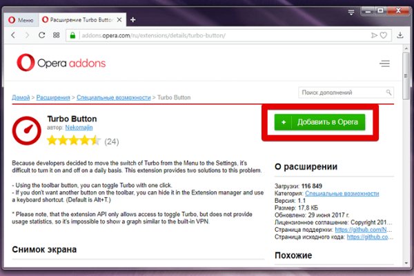 Кракен маркетплейс зайти