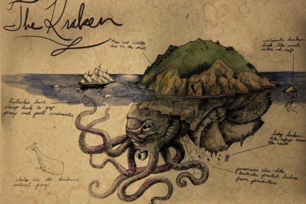 Kraken18 at