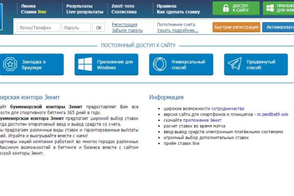 Ссылки на кракен мегу
