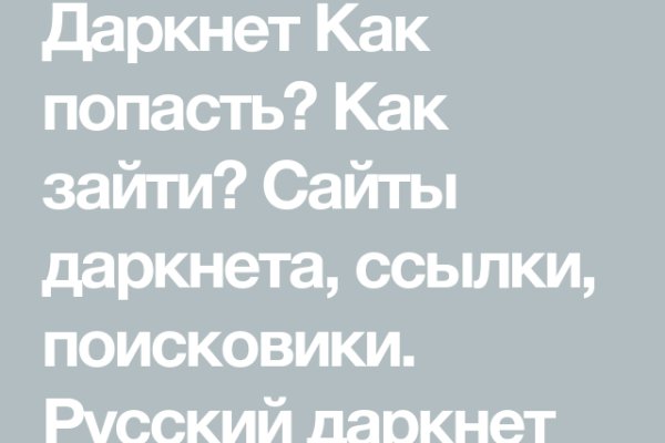 Кракен ссылка замена