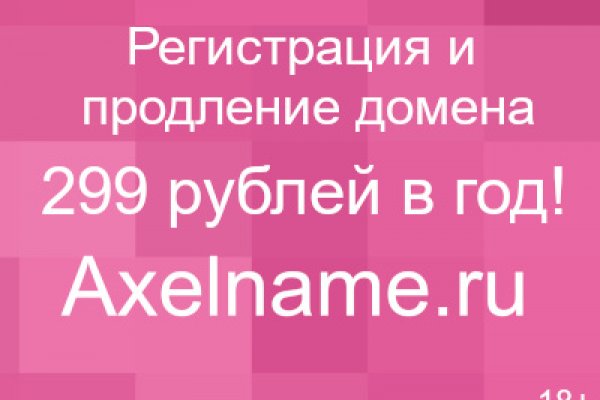 Почему не работает кракен