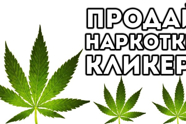 Нарко сайт кракен