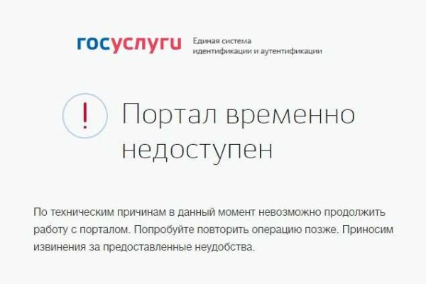 Кракен даркент