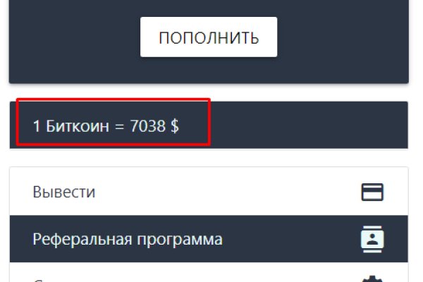 Кракен переходник ссылка