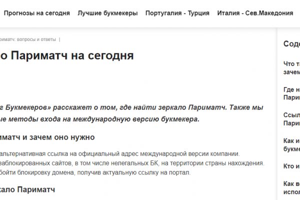 Кракен маркетплейс