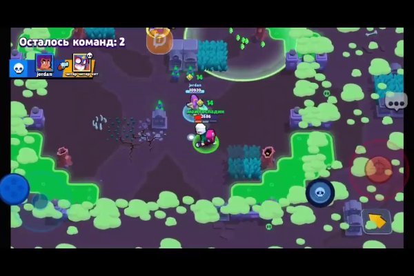 Кракен ссылка список