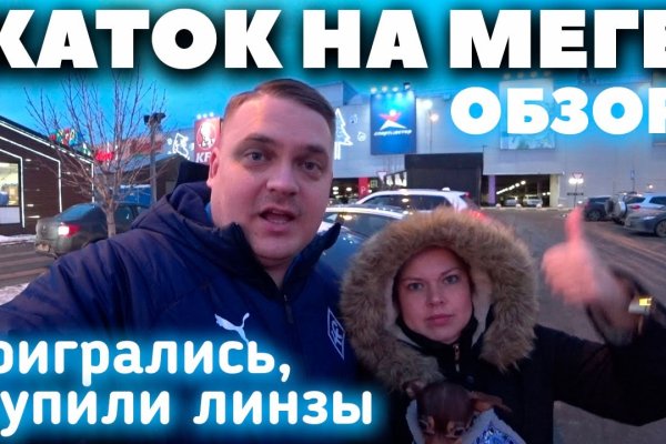 Кракен ссылка на сайт тор