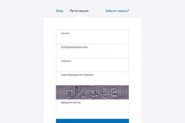 Кракен найдется все