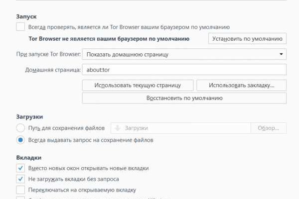 Кракен торговая kr2web in