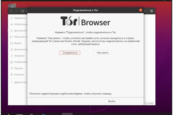 Рабочее зеркало на кракен