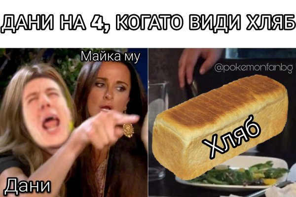 Мега кракен блэк спрут