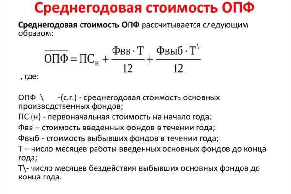 Ссылки на сайты даркнета